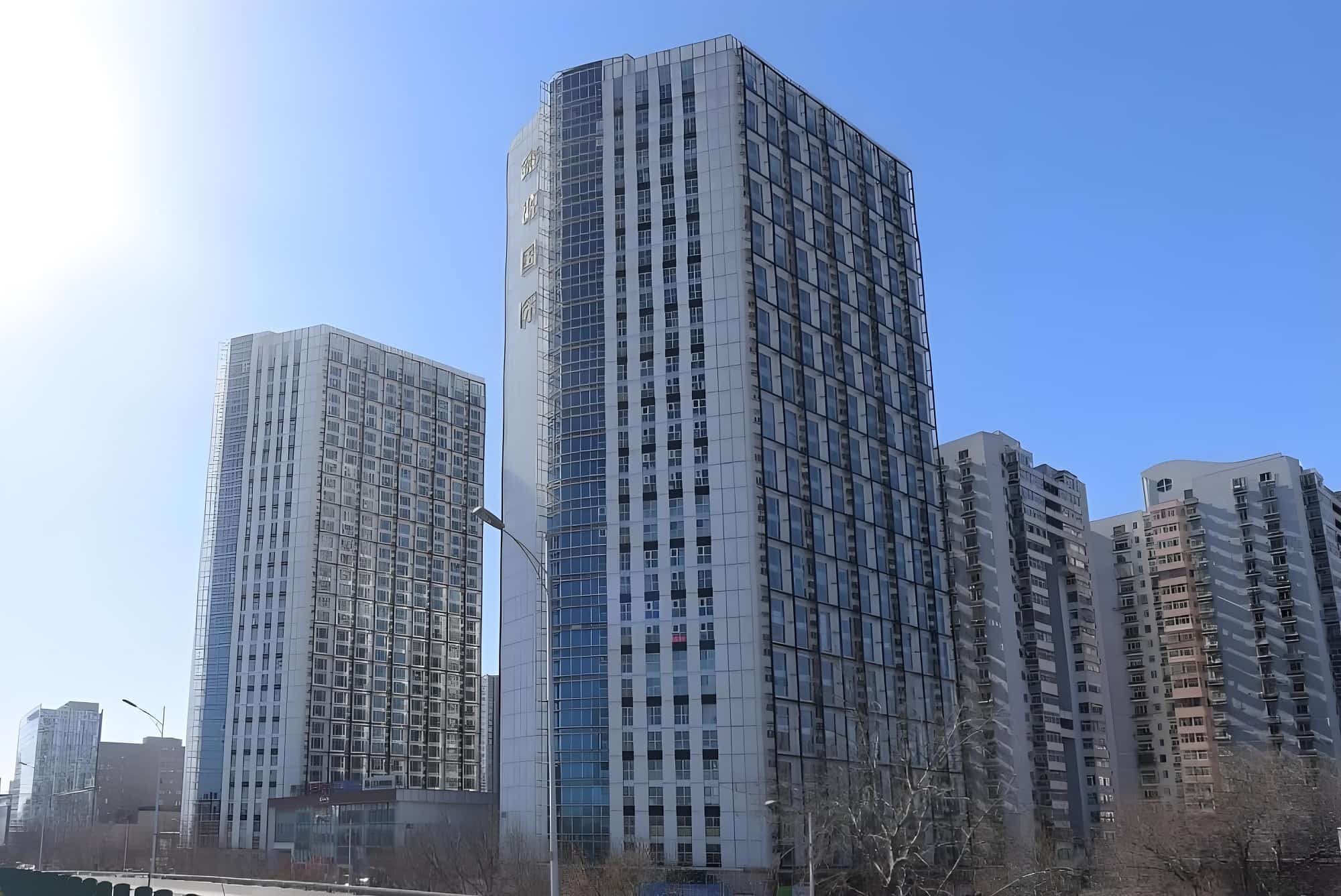 鑫源国际